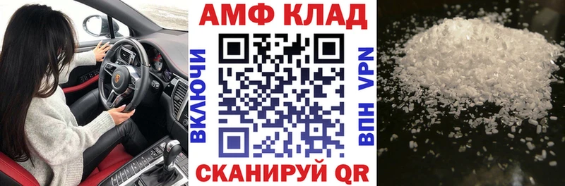 АМФЕТАМИН 98% ссылка на мегу зеркало Сусуман