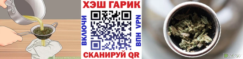 Еда ТГК конопля Сусуман