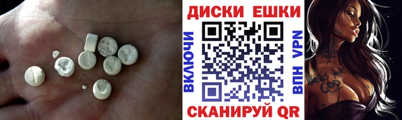 наркота  Сусуман  Ecstasy mix 