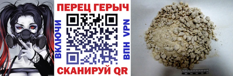 Героин Heroin  блэк спрут рабочий сайт  Сусуман 