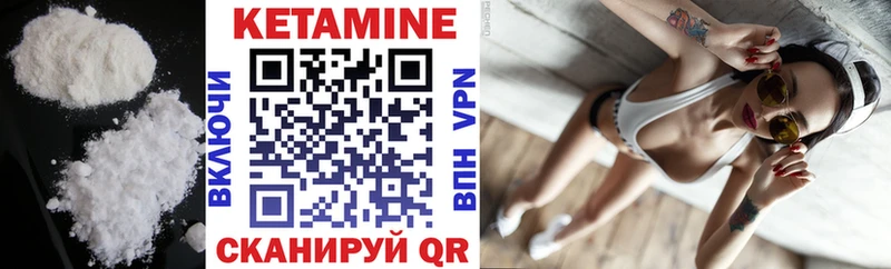 Кетамин VHQ  Сусуман 
