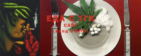 MDMA Краснослободск