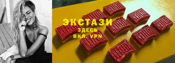 спиды Краснотурьинск