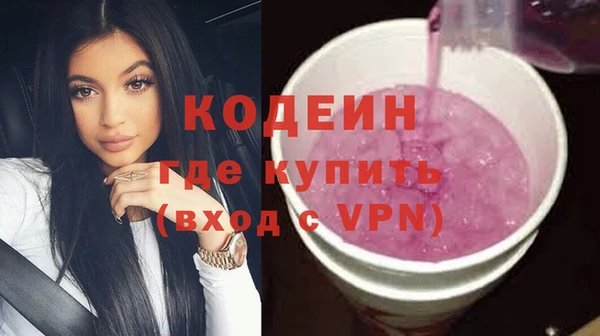 героин Орехово-Зуево