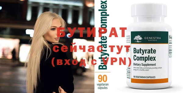 мефедрон Красноперекопск