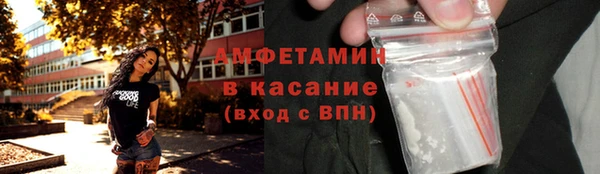 мефедрон Красноперекопск