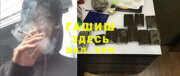 мефедрон Красноперекопск