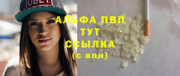 MDMA Краснослободск