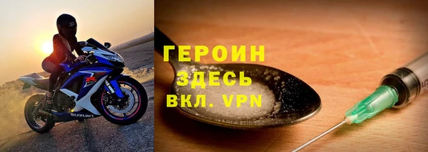 MDMA Краснослободск