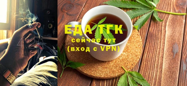 мефедрон Красноперекопск