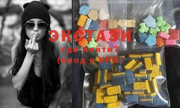 MDMA Краснослободск