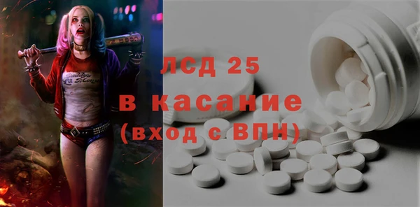 мефедрон Красноперекопск