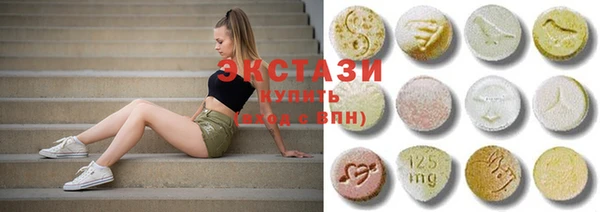 MDMA Краснослободск