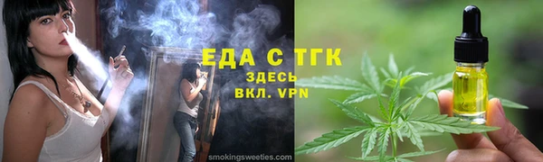 MDMA Краснослободск
