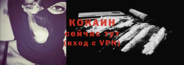 MDMA Краснослободск