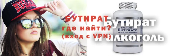 MDMA Краснослободск