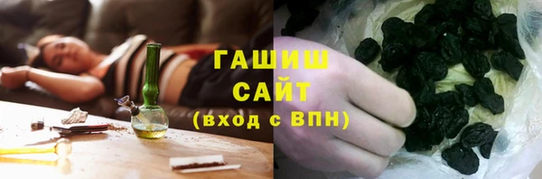 мефедрон Красноперекопск