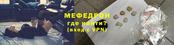 MDMA Краснослободск