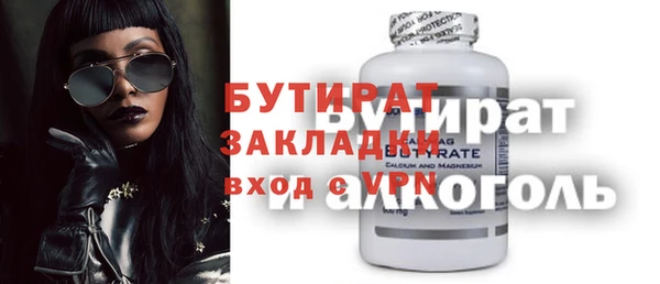 MDMA Краснослободск