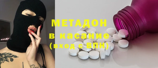 MDMA Краснослободск