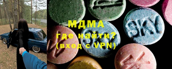 мефедрон Красноперекопск