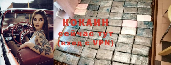 MDMA Краснослободск