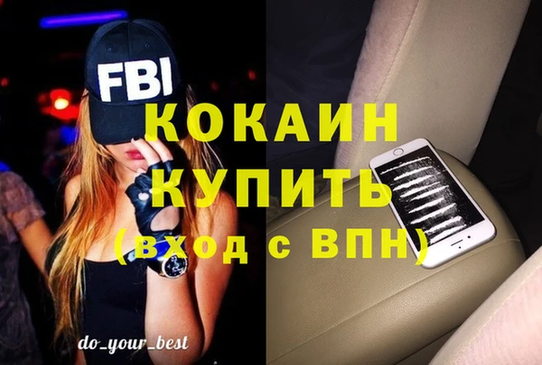 спиды Краснотурьинск