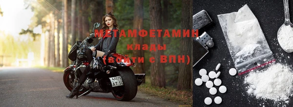 стафф Долгопрудный