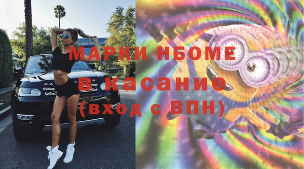 мефедрон Красноперекопск