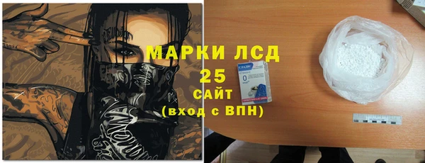 MDMA Краснослободск