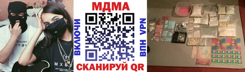МДМА crystal  продажа наркотиков  Сусуман 