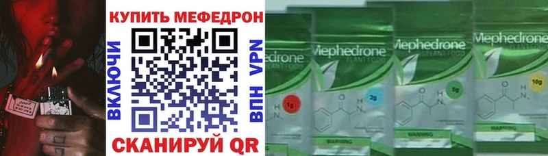 МЕФ мука  где купить наркоту  Сусуман 
