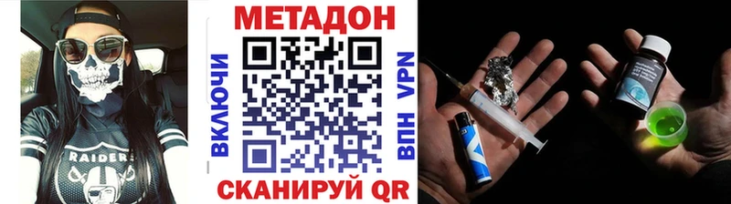 Метадон мёд  Сусуман 