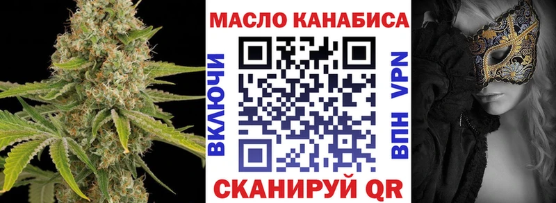нарко площадка формула  Сусуман  Дистиллят ТГК вейп с тгк 