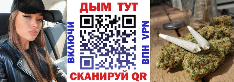 Бошки марихуана White Widow  хочу   Сусуман 